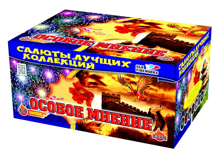 Подписка салют. Фейерверк 25 залпов СЛК. Фейерверк-100 СЛК. SLK Fireworks c099, батарея салютов 1.25 калибра, 200 залпов. Салют лучшей коллекции фейерверк -25 25 залпов.